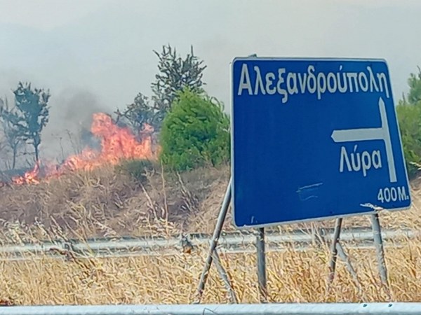 Yunanistan'daki yangınların etkisiyle, İpsala Sınır Kapısı'na giden tüm yollar trafiğe kapatıldı.