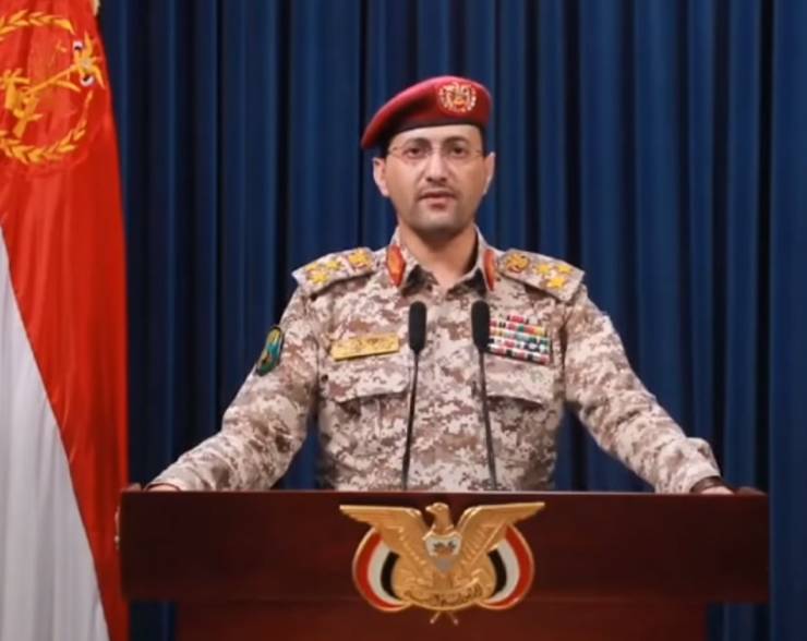 Yemen Silahlı Kuvvetleri Filistin Limanlarına Giden İki Gemiyi Vurdu
