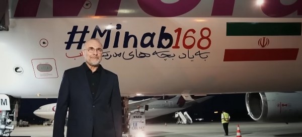 ABD-İran Görüşmelerinde Yeni Kriz İran Heyeti Masadan Ayrıldı